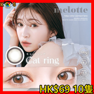 melotte Cat Ring メロット キャットリング